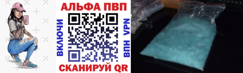 APVP мука магазин наркотиков Одинцово
