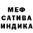 АМФЕТАМИН Розовый DJ INNA