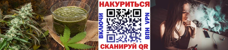 Cannafood марихуана Одинцово