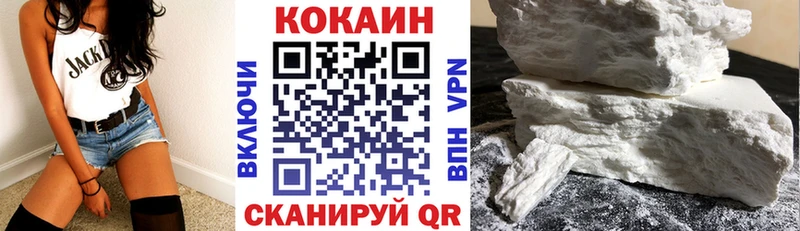 наркота  Одинцово  КОКАИН FishScale 