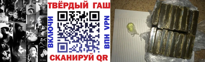 ГАШ ice o lator  Одинцово 