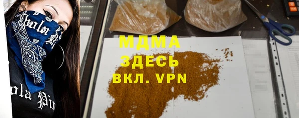 прущие крисы Гусев