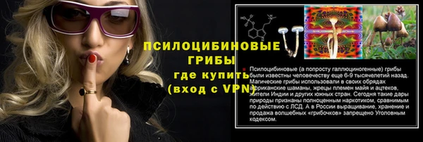 синтетический гашиш Горно-Алтайск