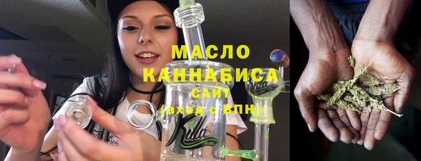 мяу мяу кристалл Горнозаводск
