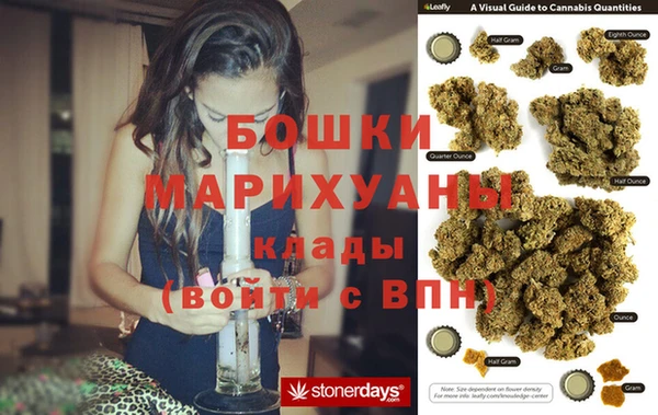 синтетический гашиш Горно-Алтайск