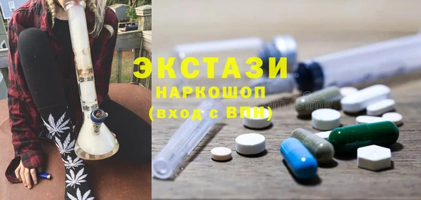 мяу мяу кристалл Горнозаводск