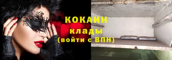 мдпв Гусиноозёрск