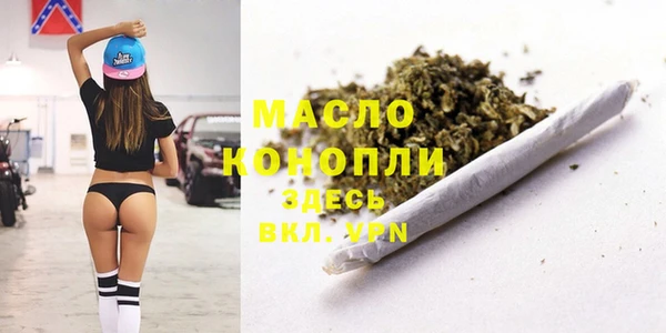 мяу мяу кристалл Горнозаводск