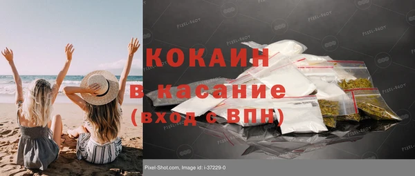 синтетический гашиш Горно-Алтайск