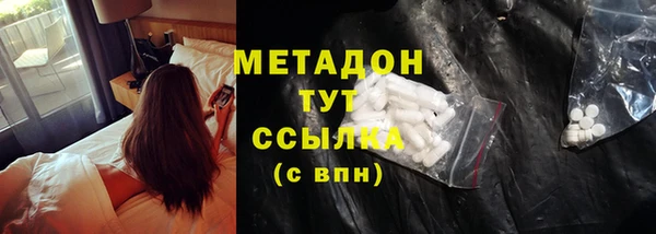мяу мяу кристалл Горнозаводск