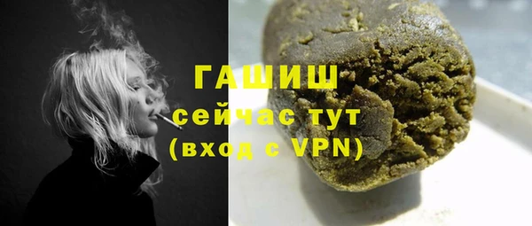 синтетический гашиш Горно-Алтайск