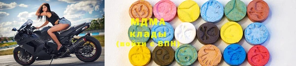 мяу мяу кристалл Горнозаводск