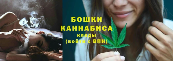 синтетический гашиш Горно-Алтайск
