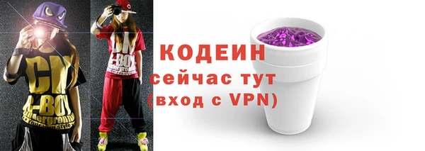 мяу мяу кристалл Горнозаводск