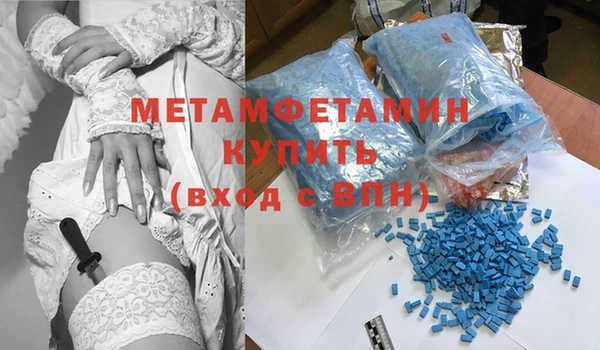 мдпв Гусиноозёрск