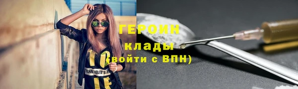 мдпв Гусиноозёрск