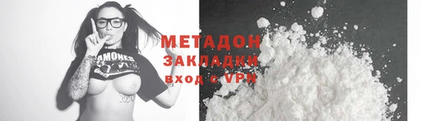 синтетический гашиш Горно-Алтайск