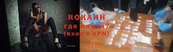 мдпв Гусиноозёрск