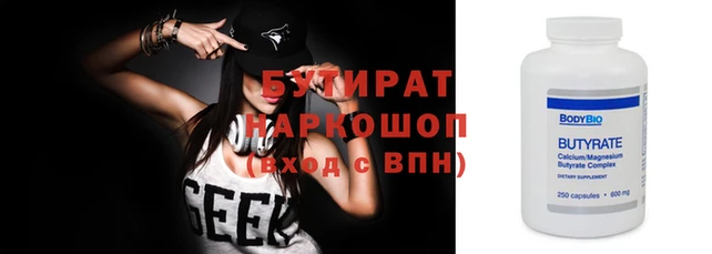 синтетический гашиш Горно-Алтайск