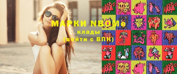 синтетический гашиш Горно-Алтайск