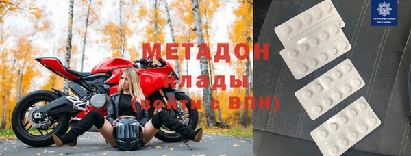 мяу мяу кристалл Горнозаводск