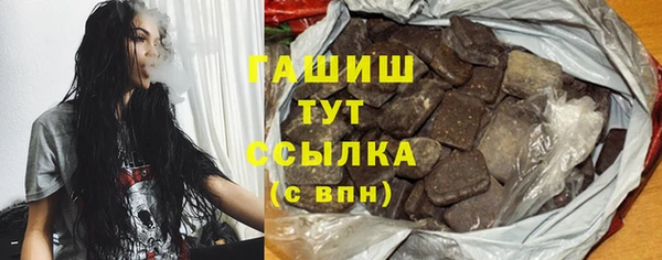 мяу мяу кристалл Горнозаводск