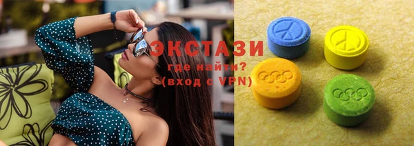 мяу мяу кристалл Горнозаводск