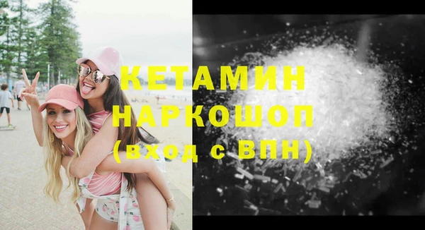 синтетический гашиш Горно-Алтайск