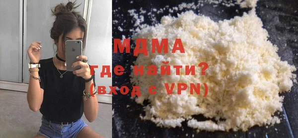 мяу мяу кристалл Горнозаводск
