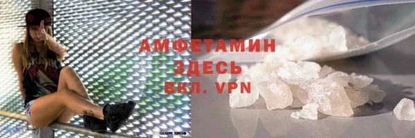 мяу мяу кристалл Горнозаводск