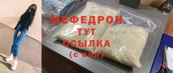 синтетический гашиш Горно-Алтайск