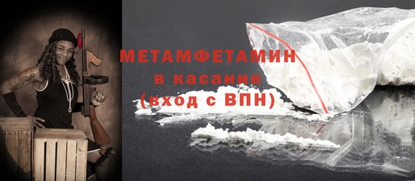 синтетический гашиш Горно-Алтайск