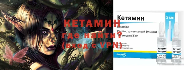 мяу мяу кристалл Горнозаводск