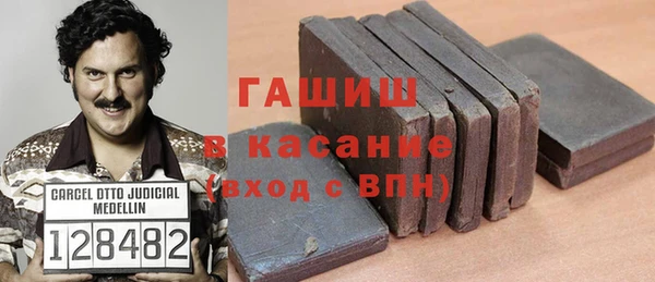 мяу мяу кристалл Горнозаводск