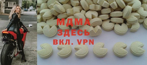 мдпв Гусиноозёрск
