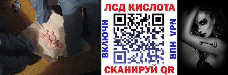 дарнет шоп  Одинцово  LSD-25 экстази кислота 