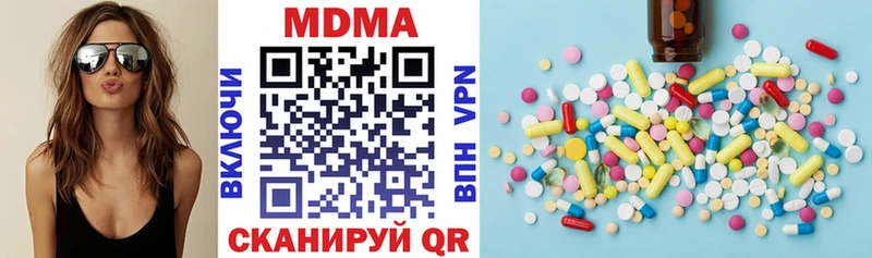 MDMA VHQ  даркнет сайт  Одинцово 