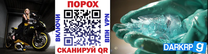 МЕТАМФЕТАМИН витя  кракен ССЫЛКА  Одинцово  где найти  