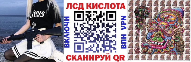 Марки 25I-NBOMe 1,8мг  Одинцово 