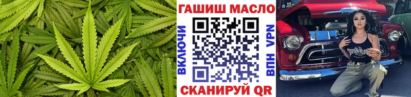 Дистиллят ТГК THC oil blacksprut как войти Одинцово
